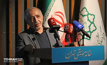 افتتاح خانه موسیقی تهران 2