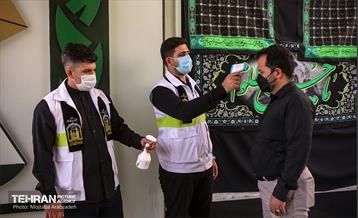 عزاداری عاشورای حسینی - هیئت مکتب الزهرا(س) 2