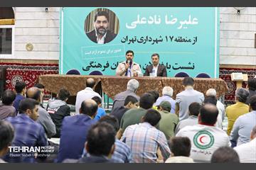 بازدید علیرضا نادعلی از منطقه 17 شهرداری تهران 30