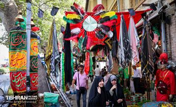 سیاهه‌فروشی 2