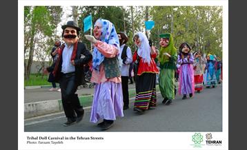 Nowruz In Tehran 18