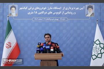 دویست و دوازدهمین پویش امید و افتخار 18
