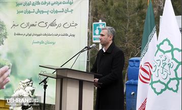 جشن درختکاری در منطقه ۵ 23