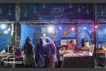 جشن «ایران عزیز» 19