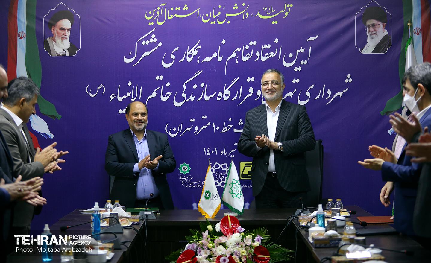 آیین انعقاد تفاهم‌نامه همکاری بین شهرداری و قرارگاه خاتم‌الانبیا (ص)