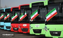 یکصد و چهل و چهارمین پویش امید و افتخار  43