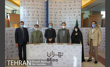 بازدید مدیران شهری از نمایشگاه تهران 1400