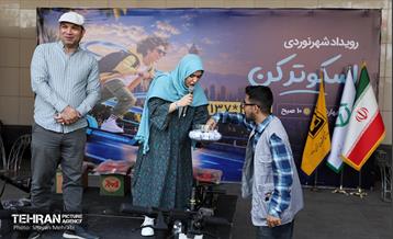 نخستین رویداد شهرنوردی با عنوان اسکوترکن 13