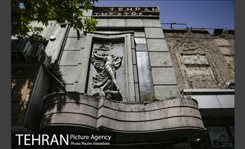 شهرنگار؛ لاله زار 13