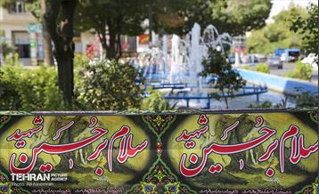 رخت عزا بر تن منطقه 4