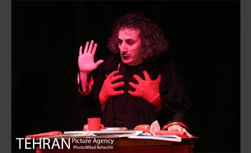 نمایش شاهدین اعدام 13