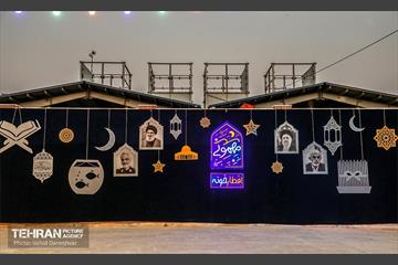 بازدید شهردار منطقه 17 ازمراسم جشن بزرگ رمضان(مهمونی شهر) 40