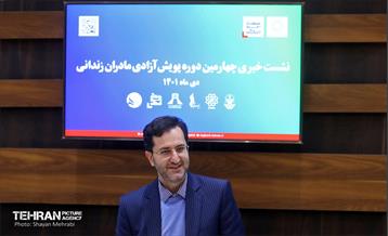 نشست خبری چهارمین دوره پویش آزادی مادران زندانی 2