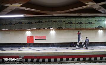 توسعه متروی تهران؛ ایستگاه بوستان لاله و کارگر 37