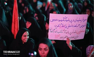 عزاداری شب هشتم ماه محرم در میدان نبوت 52