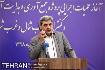 آغاز عملیات اجرایی پروژه جمع آوری و هدایت آبهای سطحی مناطق 21،22 و کنترل سیلاب شمال و غرب شهر تهران 38