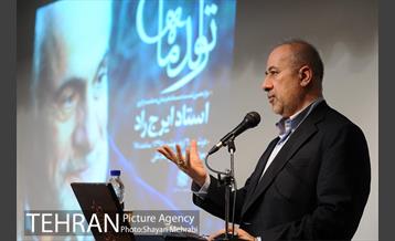 بزرگداشت «ایرج راد» 26