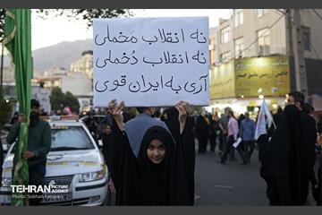 راهپیمایی یاران مهدی(عج)، یاوران رهبری 33