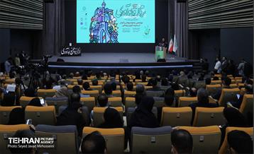 اختتامیه هفدهمین جشنواره بین المللی پژوهش و نوآوری در مدیریت شهری 18