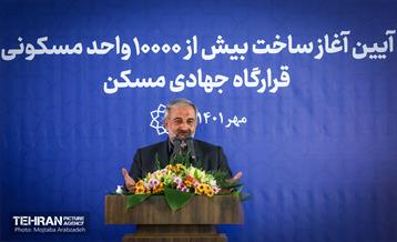 آیین آغاز ساخت بیش از 10000 واحد مسکونی قرارگاه جهادی مسکن 6