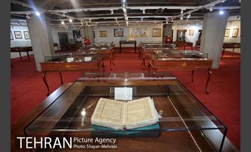 موزه کتاب و میراث مستند در سازمان اسناد و کتابخانه ملی 2