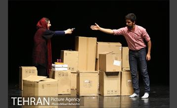 نمایش زمستان‎ 16