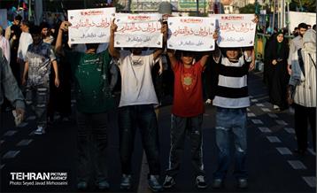 تجمع مردمی«ایران؛ ذوالفقار علی» - 3 16