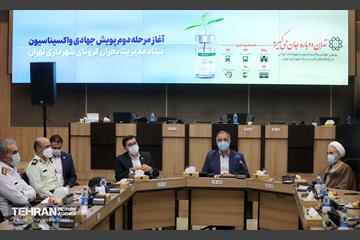 آغاز مرحله دوم پویش «تهران دوباره جان می گیرد» 4