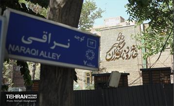 خانه روزنامه‌نگاران شهر 7