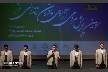سومین پویش مردمی آزادی مادران زندانی 18