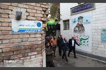 تور گردشگری محله کن 28