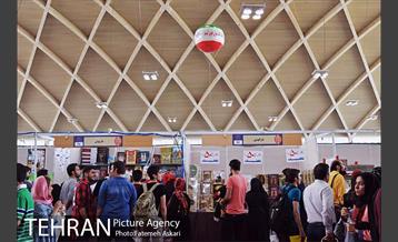 بیست ونهمین نمایشگاه بین المللی کتاب تهران 5