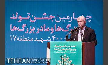 چهارمین چشن تولد «پدر مهربانی»    30