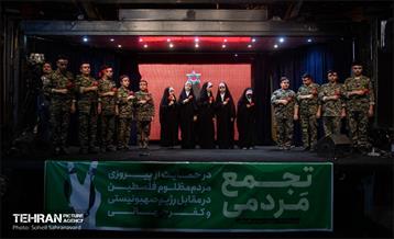 تجمع مردمی در حمایت از پیروزی مردم فلسطین 14