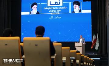 نشست مدیران ارتباطات شهرداری تهران 8