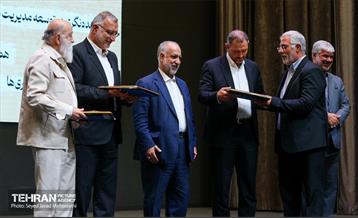 یکصد و بیست‌وسومین جلسه مجمع شهرداران کلان‌شهرهای ایران 18