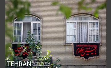 هرخانه، یک حسینیه، یک پرچم 13