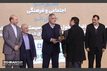 اختتامیه شانزدهیمن جشنواره بین‌المللی پژوهش و نوآوری در مدیریت شهری 13