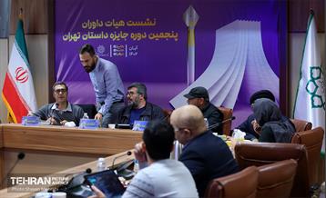 نشست هیات داوران پنجمین دوره جایزه داستان تهران 16