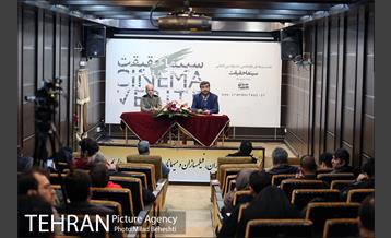 نشست خبری دوازدهمین جشنواره بین المللی سینما حقیقت 20