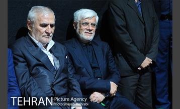 شب دوم مراسم عزاداری ماه محرم در بنیاد امید ایرانیان 20