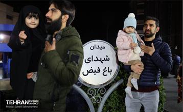 احیا شب نوزدهم ماه رمضان در هیئت ریحانة الحسین (س) 54