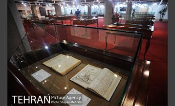 موزه کتاب و میراث مستند در سازمان اسناد و کتابخانه ملی 12