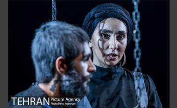 نمایش «آزادی از قید تعلق» 9