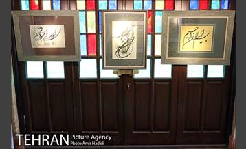 نمایشگاه خوشنویسی در سایه سار قرآن 3