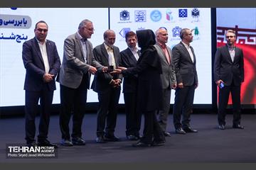 همایش «توسعه سلامت اجتماعی شهروندان تهران» 3