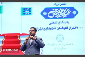 مراسم ارتقای شغلی ۶ هزار نفر از کارکنان شهرداری تهران 40