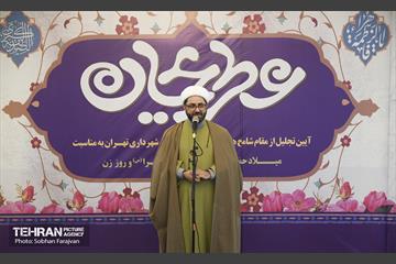 جشن «عطر ریحان» 41