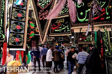 هیاهوی راسته پرچم فروش های تهران 21