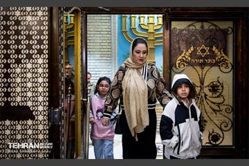 بزرگداشت رهبر شهید انقلاب در کنیسه یوسف‌آباد